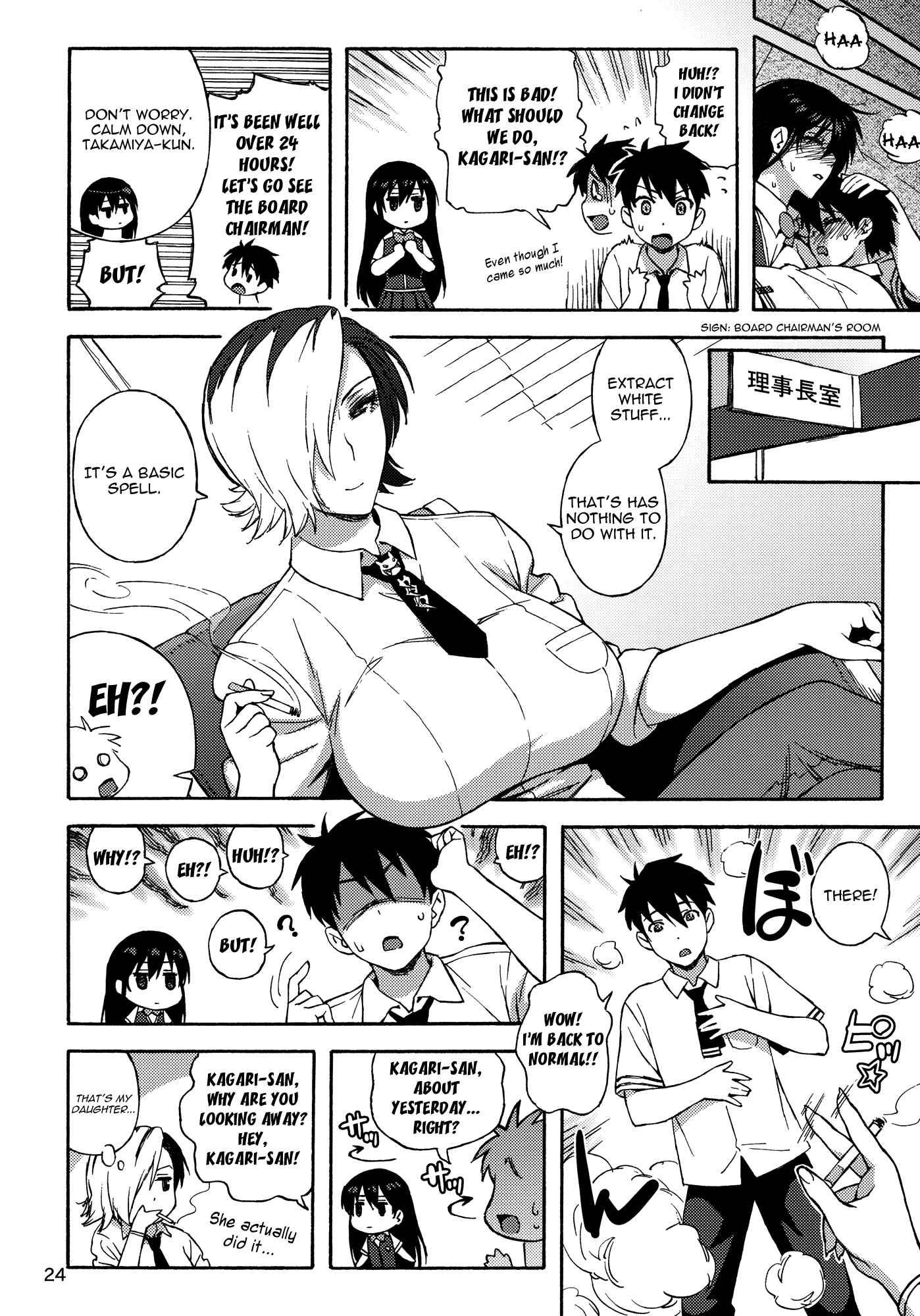 Witch Craft Works Dj - Leave It To Kagari-san Chapter 1000 Page 23